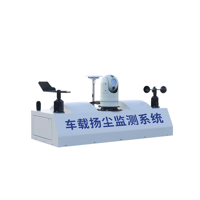 車(chē)載揚(yáng)塵監(jiān)測(cè)系統(tǒng)